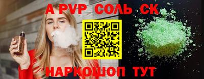 гашишное масло Камышлов