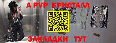 спайс Азнакаево