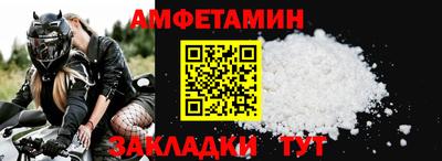 скорость Кандалакша