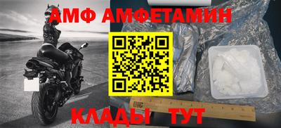 скорость Кандалакша