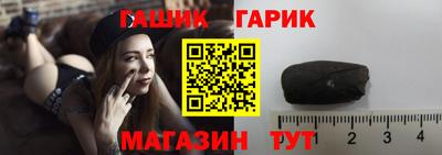 марихуана Абакан