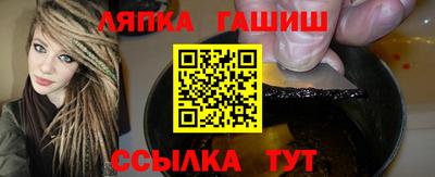гашишное масло Камышлов