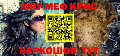 гашишное масло Камышлов