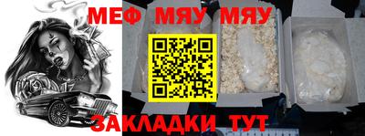 гашишное масло Камышлов