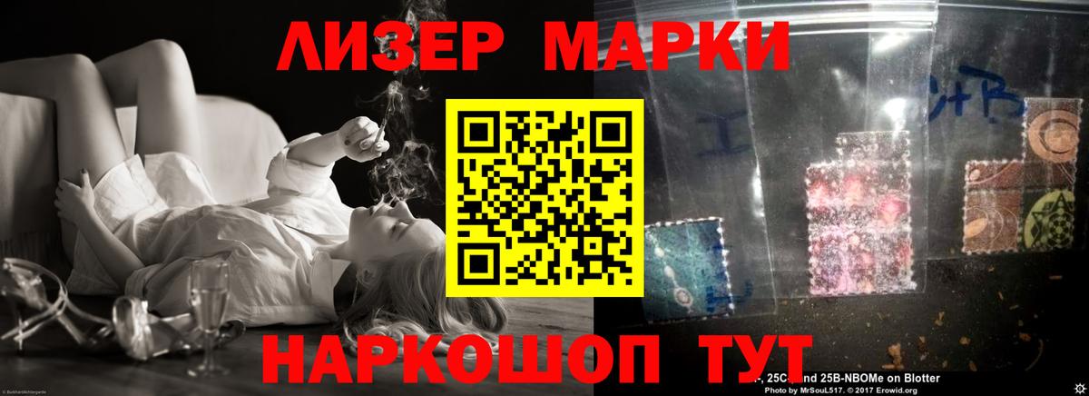 Уварово  ЛСД экстази кислота  Вход с VPN 