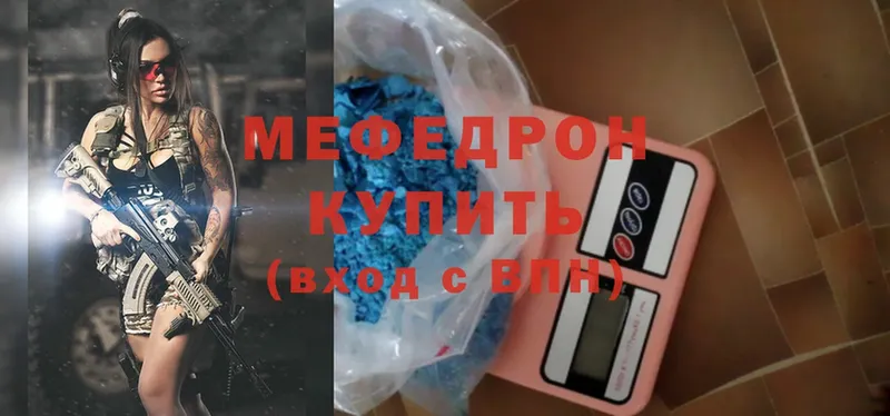 как найти закладки  Уварово  Меф mephedrone 