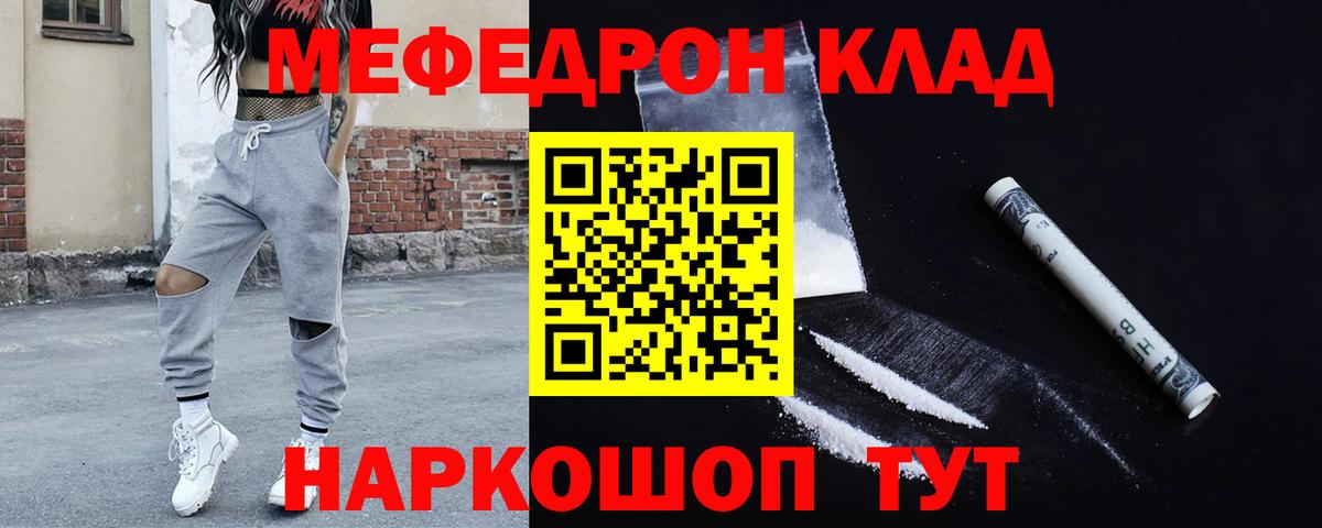 МЕФ  Уварово