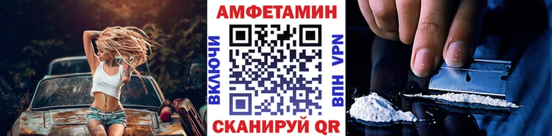 МЕТАМФЕТАМИН кристалл  Уварово 