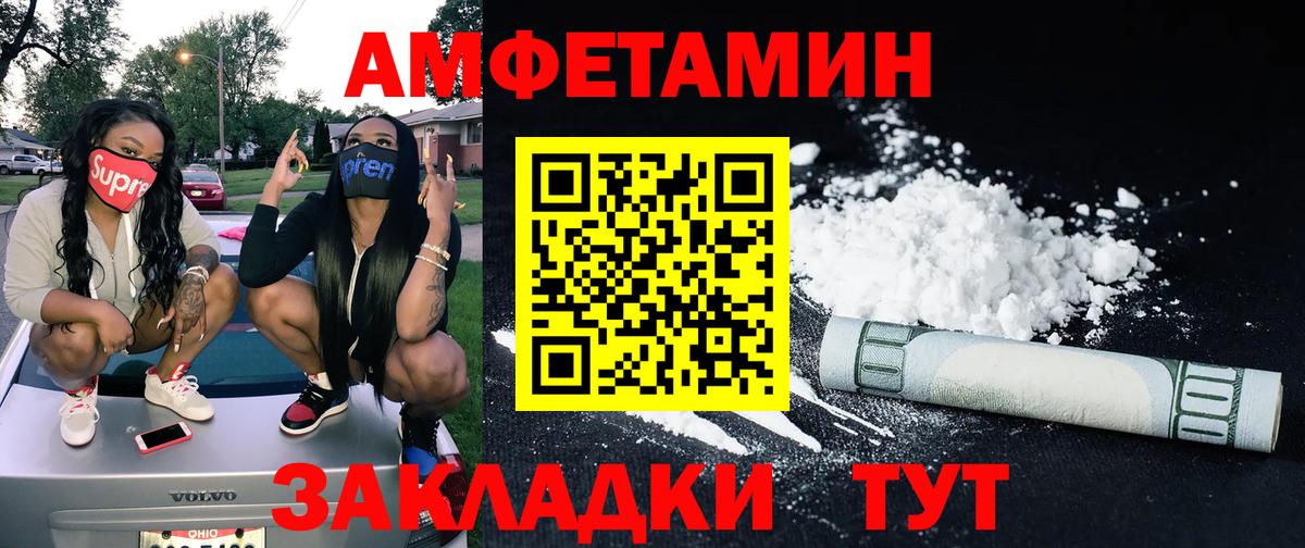 МЕТАМФЕТАМИН винт  Вход с VPN  МЕТАМФЕТАМИН винт  Уварово 