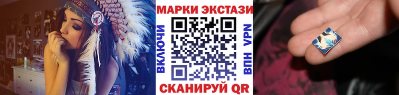наркотики  Уварово  Наркотические марки 1500мкг 