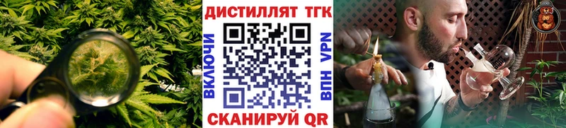 ТГК концентрат  Уварово 