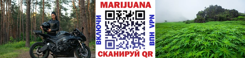 как найти закладки  Уварово  Марихуана план 